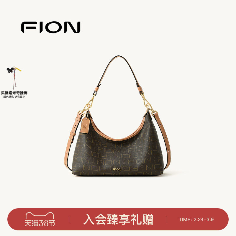 Fion/菲安妮老花腋下包女新款轻奢单肩斜挎包