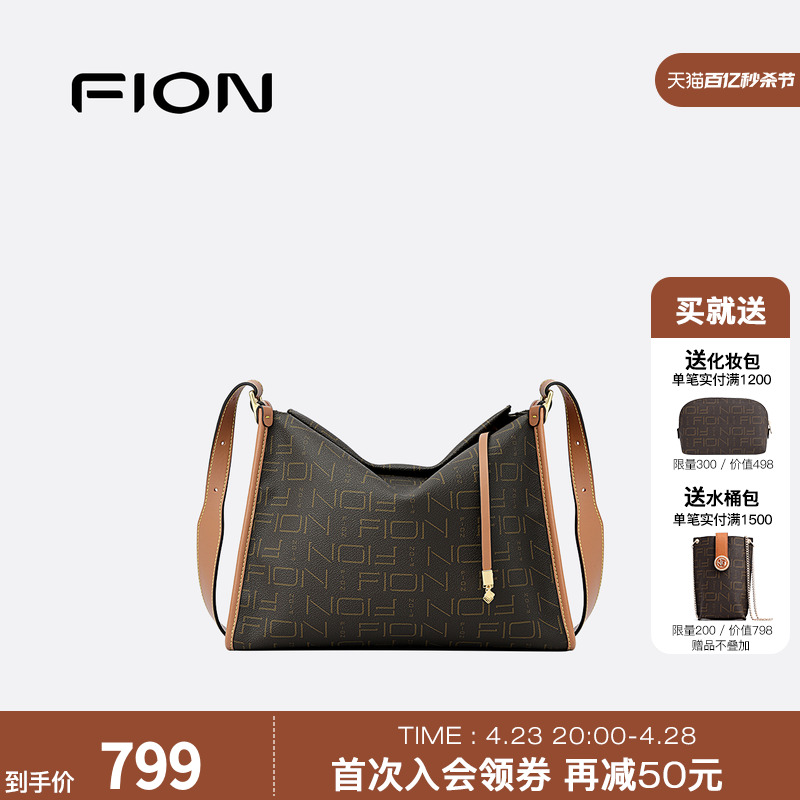 Fion/菲安妮老花枕头包斜挎包