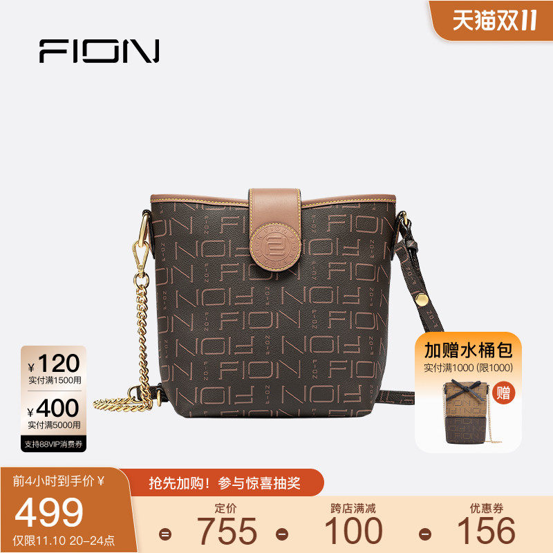 Fion Fei Anni Presbyopia Bucket bag capacity fashion Female bag senior One shoulder Inclined shoulder bag Retro Armpitin the Leather/Lady bags/Men's bag, 女士包袋新, 水桶包 category - from Buy2taobao.com to provide professional Taobao agent buy service