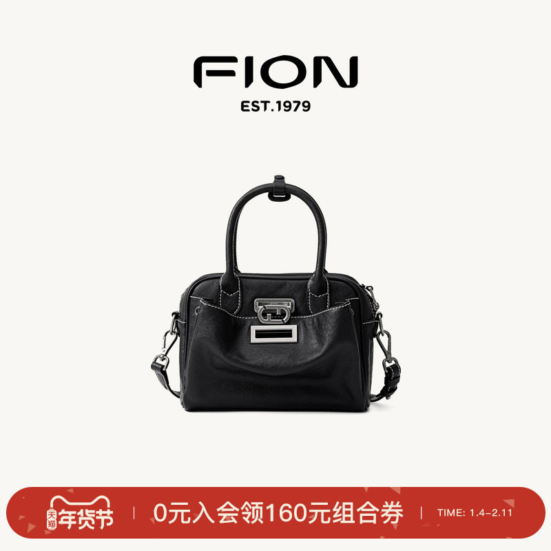 Fion/菲安妮真皮波士顿包2025高级感通勤手提软包包女单肩斜