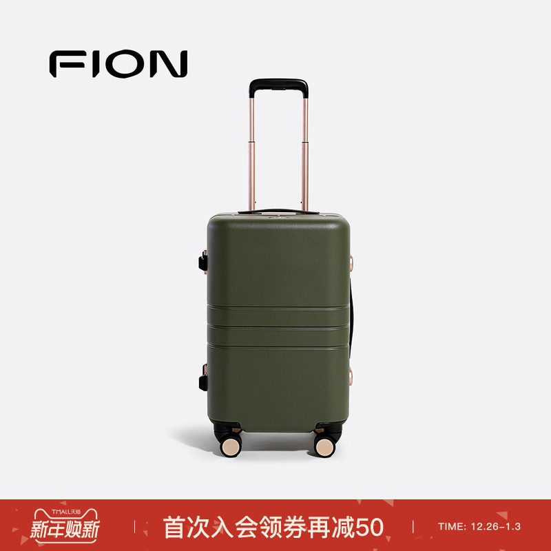Fion/菲安妮行李箱女新款20寸登机箱结实耐用加厚旅行拉杆箱