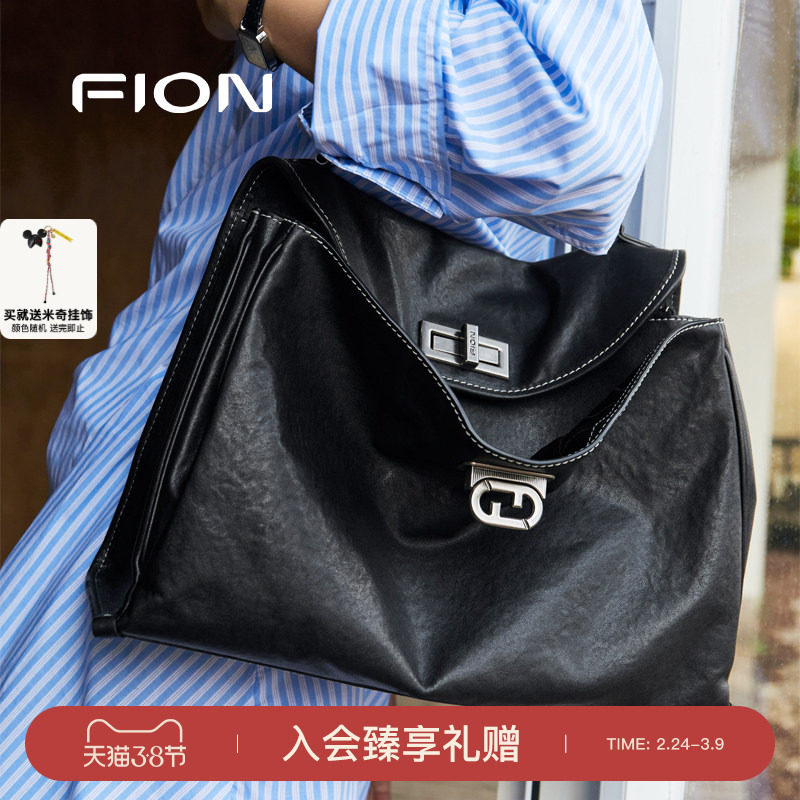 Fion/菲安妮植鞣皮托特包新款通勤大容量真皮单肩斜挎慵懒包包女