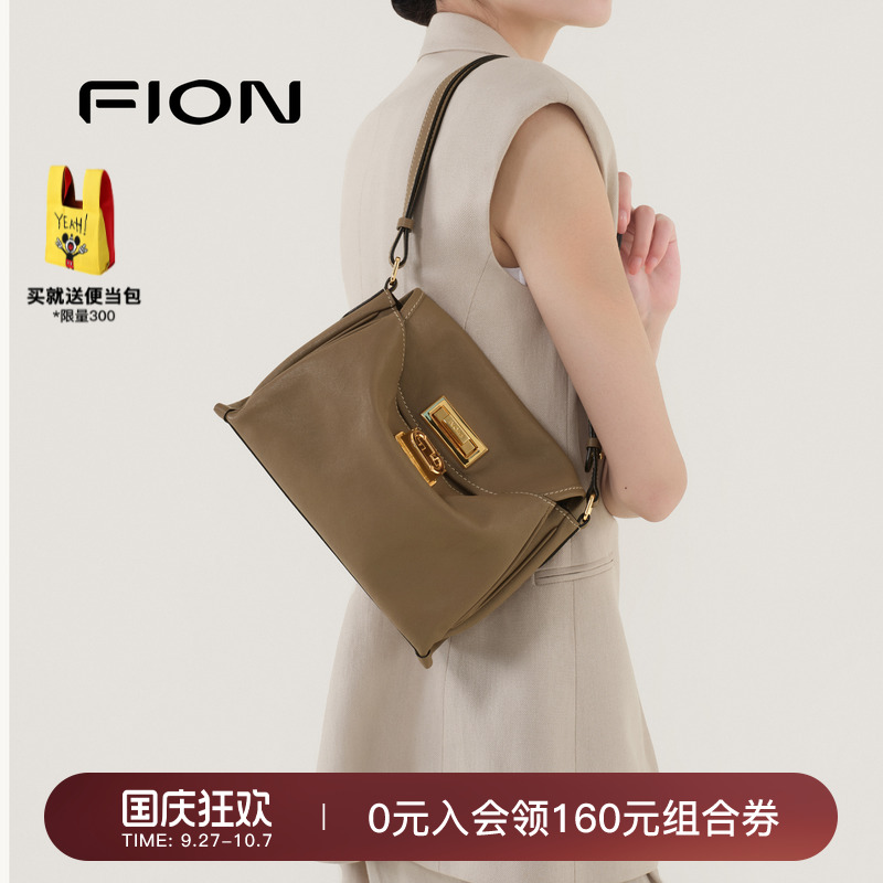 Fion/菲安妮植鞣皮托特包新款通勤大容量真皮单肩斜挎慵懒包包女
