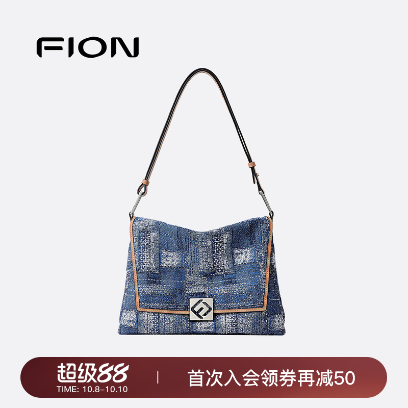 巧锦Fion/菲安妮单肩大包包