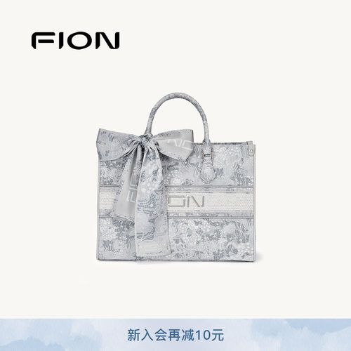 FION菲安妮新中式巧锦托特包