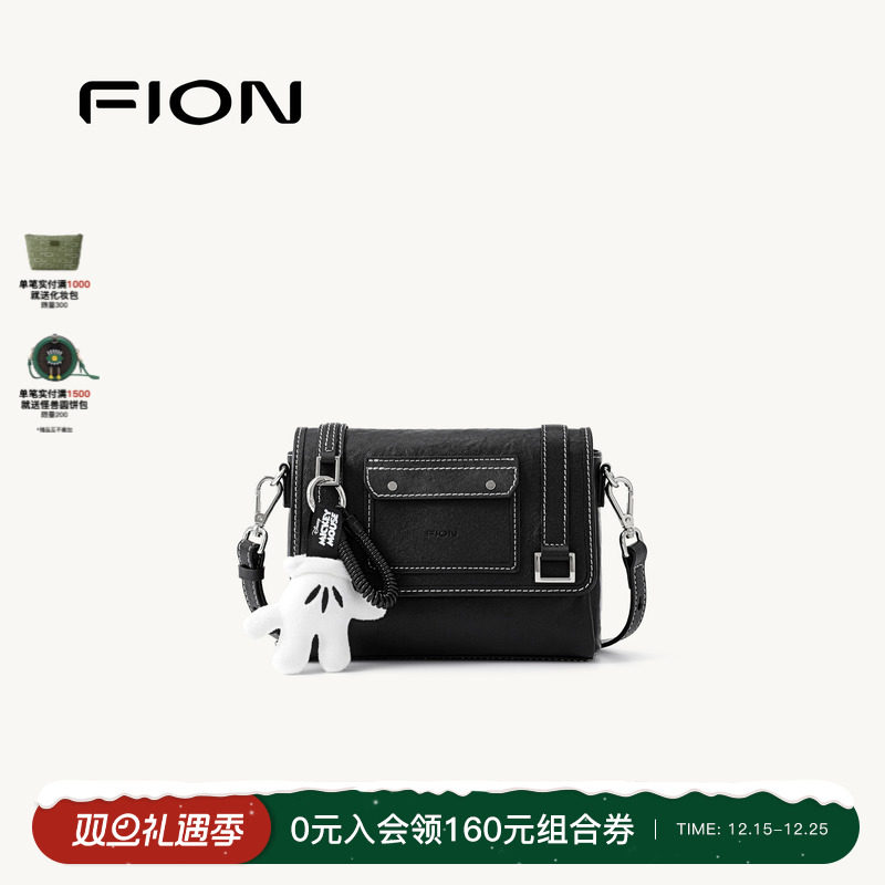 Fion/菲安妮迪士尼米奇软托特包女植鞣皮大容量通勤斜挎腋下包包