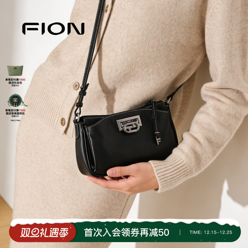 Fion/菲安妮腋下包包女新款高级感小方包轻奢小众真皮单肩斜挎包