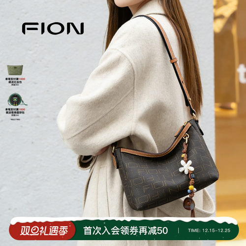 fion菲安妮腋下包斜挎包