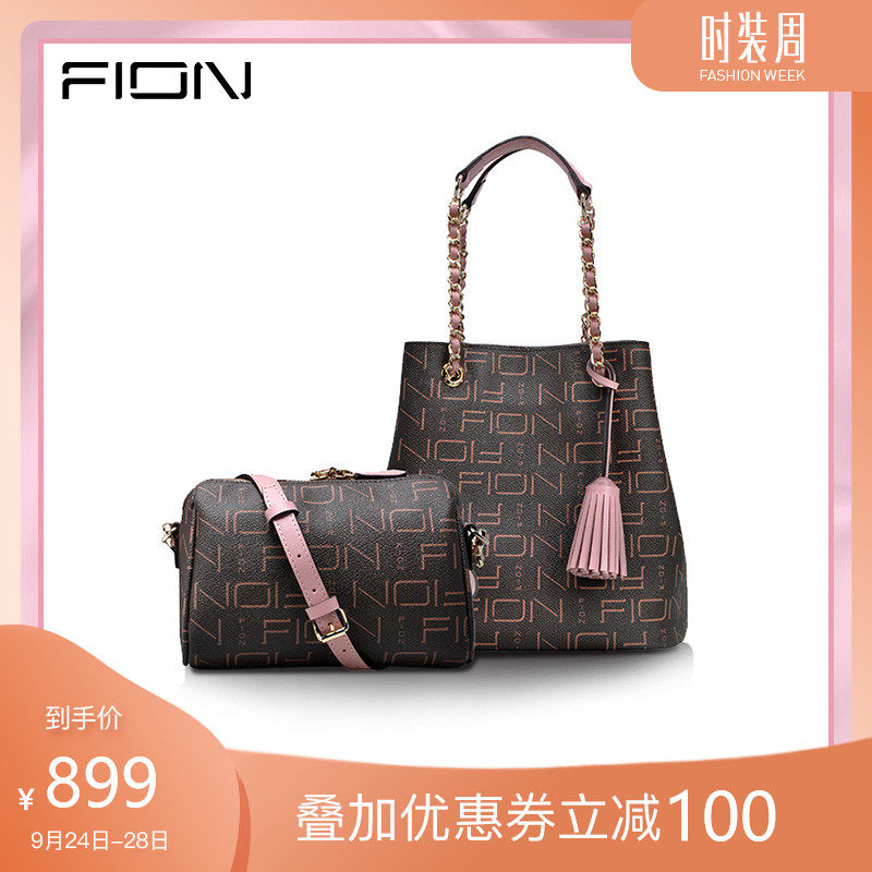 FION/菲安妮水桶包大容量包包女 链条子母包单肩包女士手提斜挎包