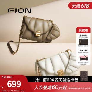 Fion 子母单肩小方包女羊皮轻奢斜挎包包 时尚 菲安妮真皮牛角包