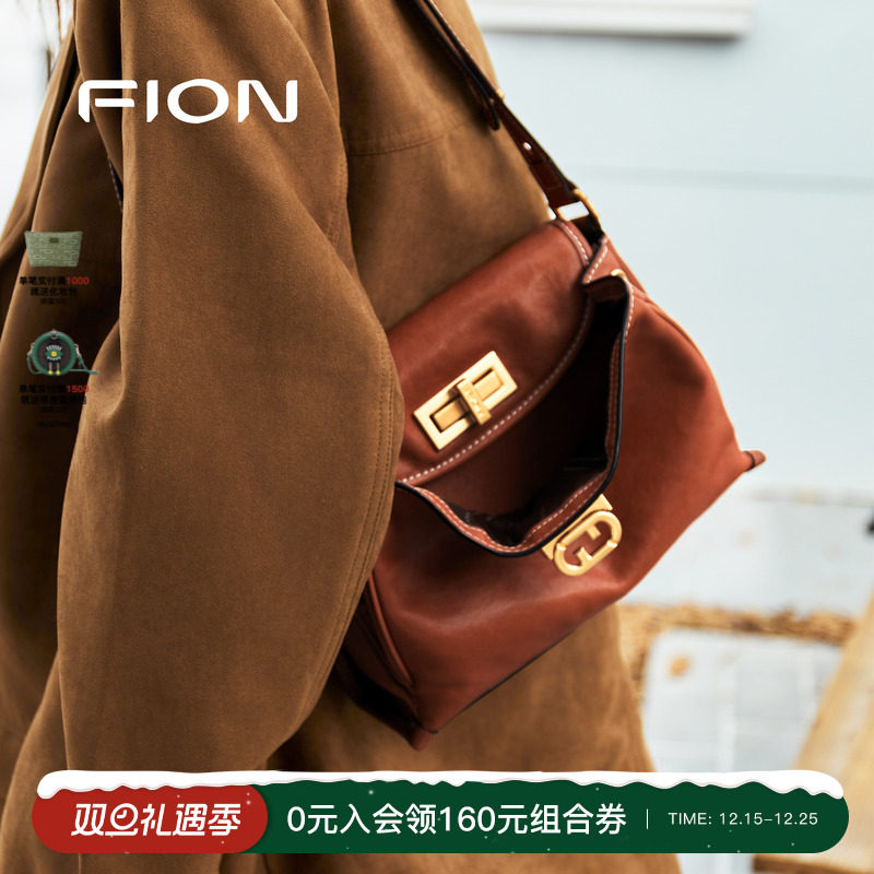 Fion/菲安妮植鞣皮托特包新款通勤大容量真皮单肩斜挎慵懒包包女