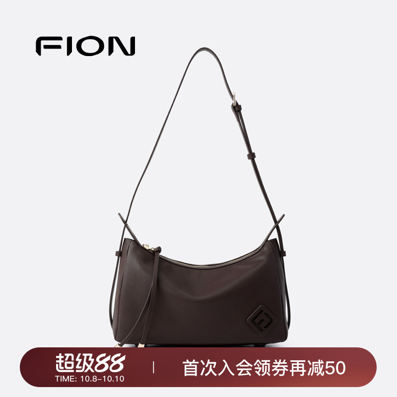 Fion/菲安妮真皮腋下包2025新款高级感小众设计单肩hobo软包包女