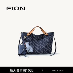 菲安妮摇摇托特包丹宁手提小号菜篮子通勤单肩斜挎包包女 Fion