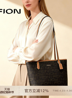 FION菲安妮官方老花腋下包经典大容量女通勤单肩斜挎包包