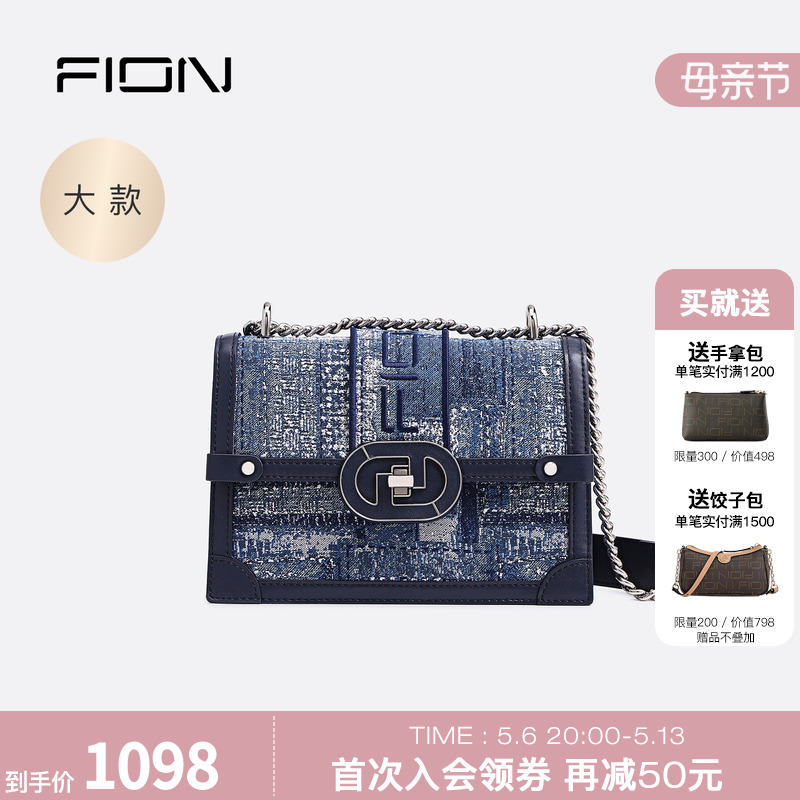 Fion/菲安妮巧锦花窗盒子包2024新小方包包女时尚轻奢斜挎单肩包