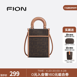 Fion/菲安妮经典老花手机包