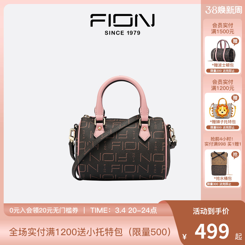 Fion/菲安妮女包小众通勤波士顿手提包 时尚斜挎包高级老花小圆包