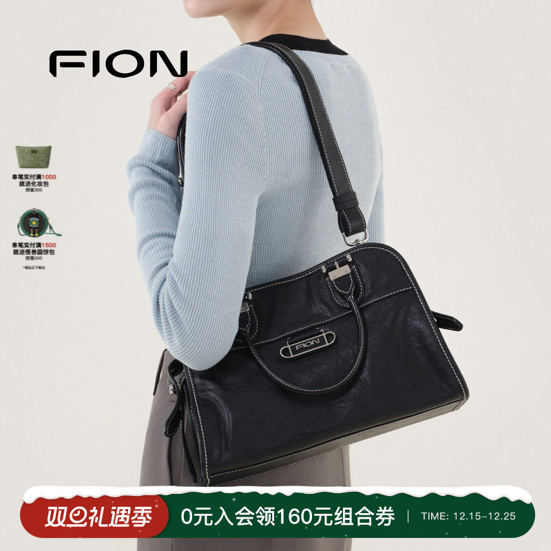 【明星同款】Fion/菲安妮week系列贝壳包植鞣高级单肩斜挎包包女