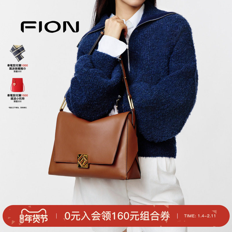 Fion/菲安妮青花瓷叠叠包真皮托特包通勤斜挎腋下包单肩包包女,箱包皮具/热销女包/男包,托特包,淘宝优惠券,粉丝福利购,淘宝优惠卷