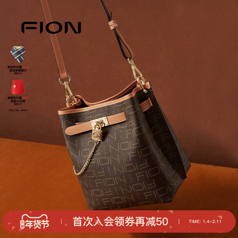 Fion/菲安妮老花水桶包新款大容量轻奢斜挎包女士休闲单肩包,箱包皮具/热销女包/男包,水桶包,淘宝优惠券,粉丝福利购,淘宝优惠卷