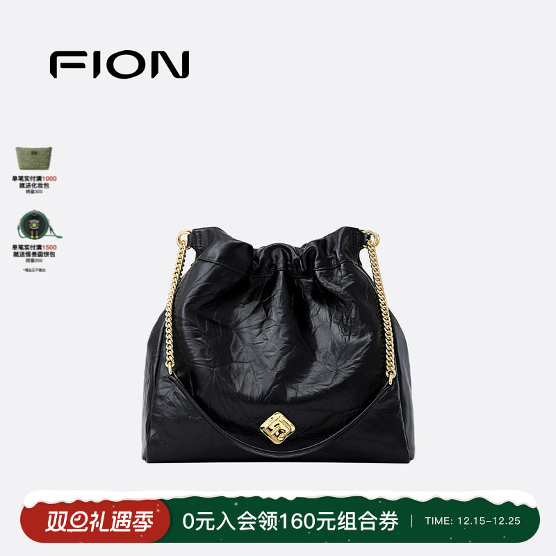 Fion/菲安妮流浪包新款真皮水桶包通勤单肩斜挎包垃圾袋包包女