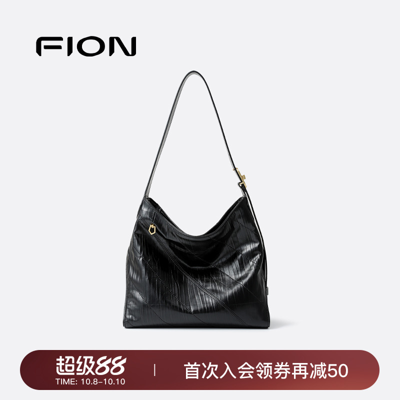Fion/菲安妮真皮托特包新款大容量通勤高级包包女单肩斜挎hobo包