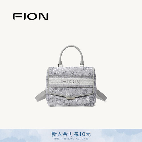 FION菲安妮官方巧锦双肩背包新款女旅行轻便通勤小众手提斜挎包