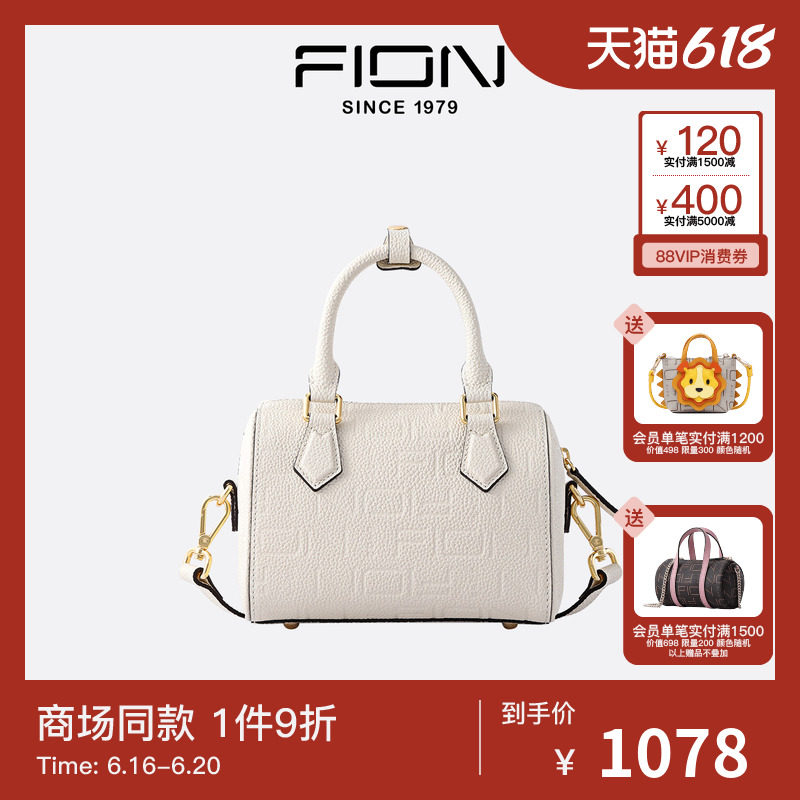 Fion/菲安妮真皮波士顿包 新款高级时尚百搭牛皮斜挎通勤小手提包
