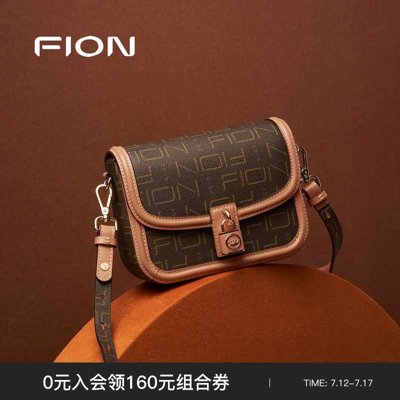 fion菲安妮经典印花老花马鞍包