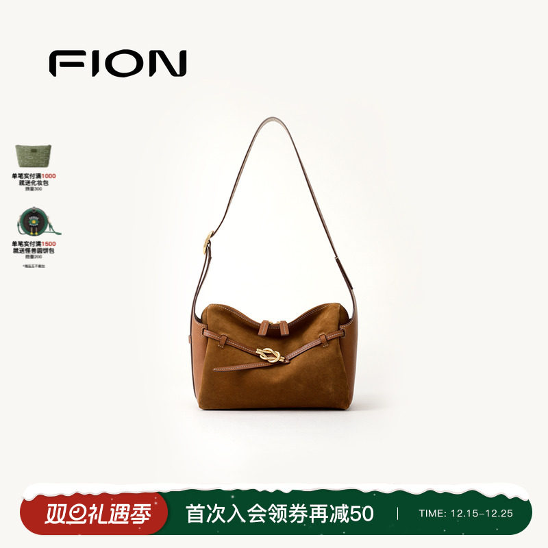 Fion/菲安妮莫相离麂皮波士顿包新款通勤高级腋下单肩斜挎包包女