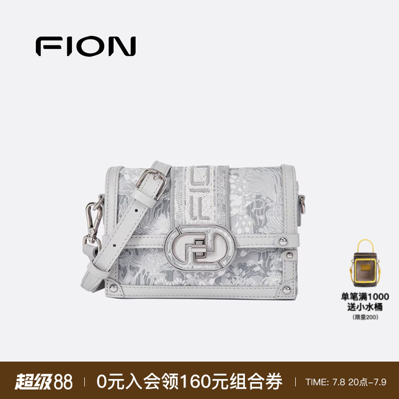 Fion/菲安妮花窗盒子包包女新款小众设计质感油画斜挎小方包