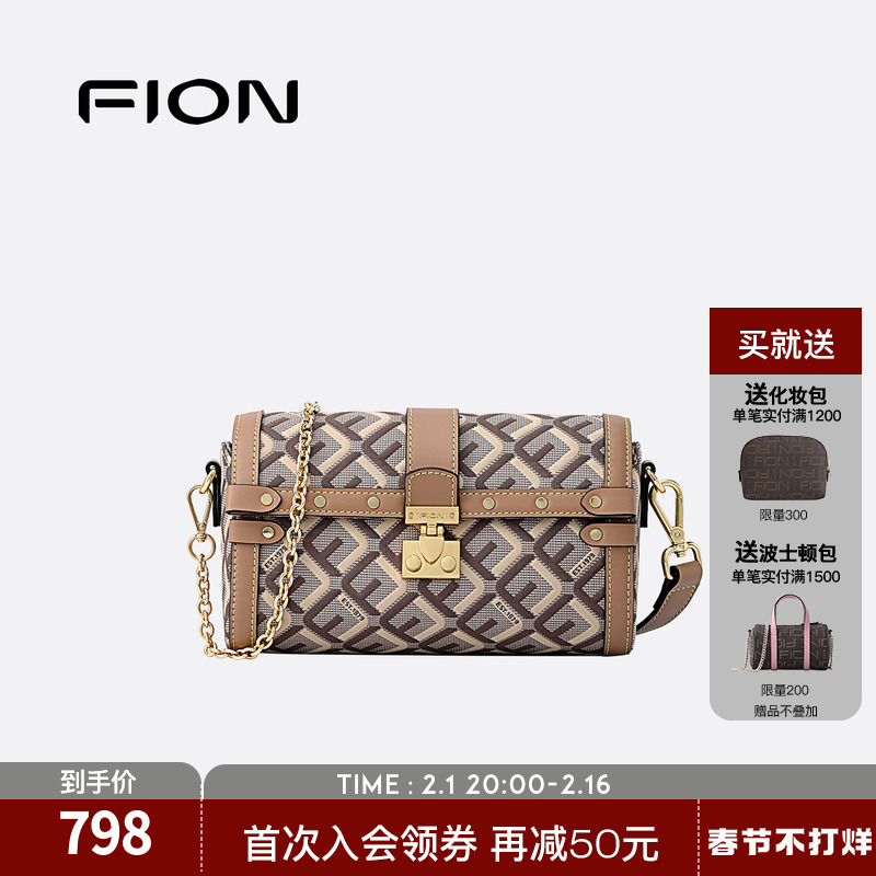 Fion/菲安妮巧锦波士顿包腋下单肩包包女2023新款通勤复古斜挎包