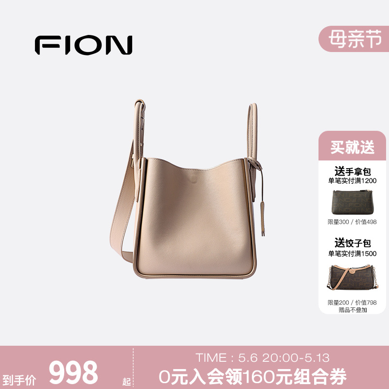 Fion/菲安妮菜篮子包24新款真皮小众女包大容量通勤斜挎水桶包包 箱包皮具/热销女包/男包 水桶包 原图主图