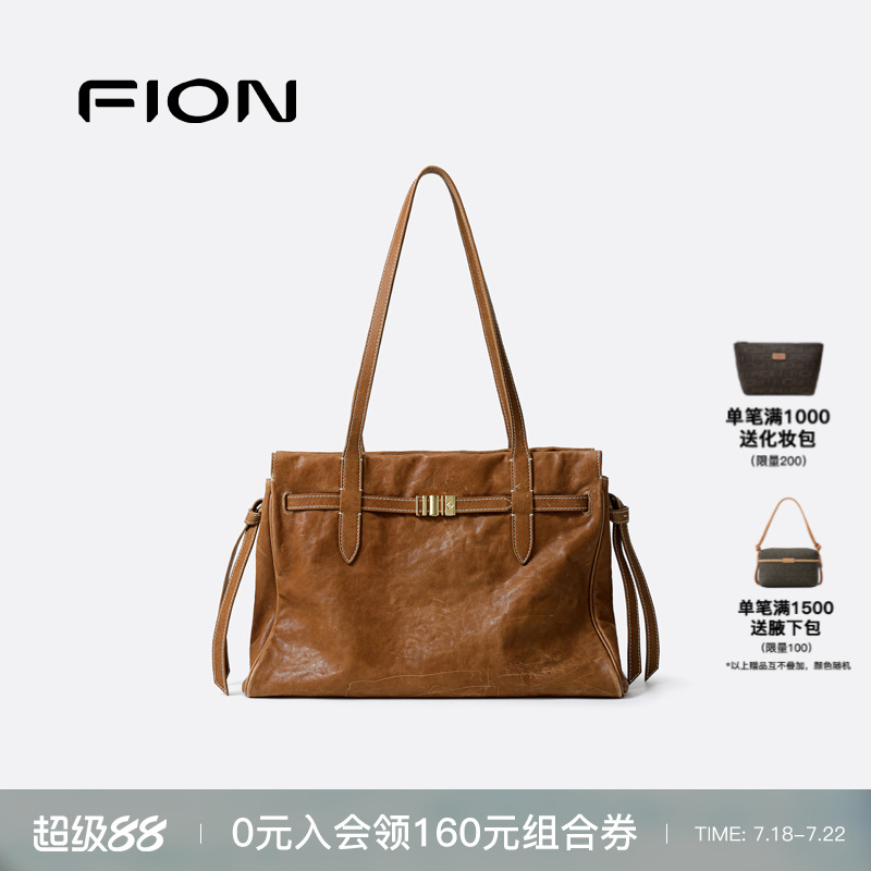 Fion/菲安妮托特包Fion/