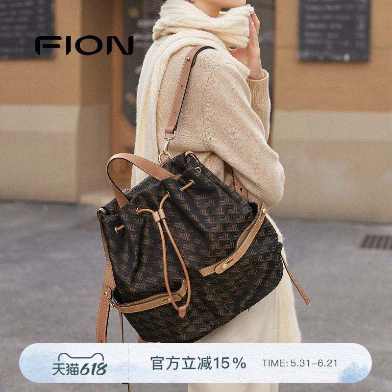 FION菲安妮官方摇摇老花双肩背包大容量高级感女通勤高级斜挎包包