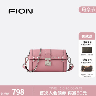 菲安妮真皮波士顿包通勤女包包大容量高级感腋下单肩斜挎包 Fion