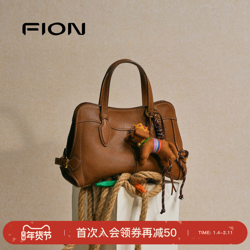 Fion/菲安妮25秋上新植鞣皮托特包真皮手提包包女小众单肩斜挎包,箱包皮具/热销女包/男包,托特包,淘宝优惠券,粉丝福利购,淘宝优惠卷