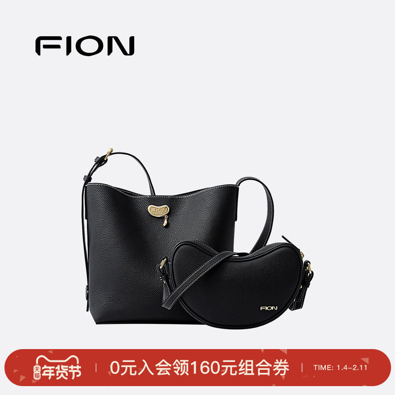Fion/菲安妮水桶包女新款大容量小众通勤真皮包单肩斜挎包包,箱包皮具/热销女包/男包,水桶包,淘宝优惠券,粉丝福利购,淘宝优惠卷