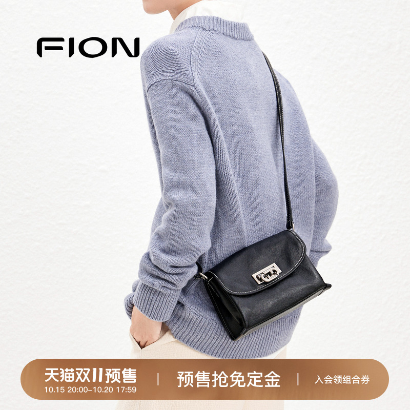fion菲安妮植鞣皮腋下包