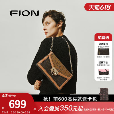 Fion/菲安妮大眼怪锁扣小方包