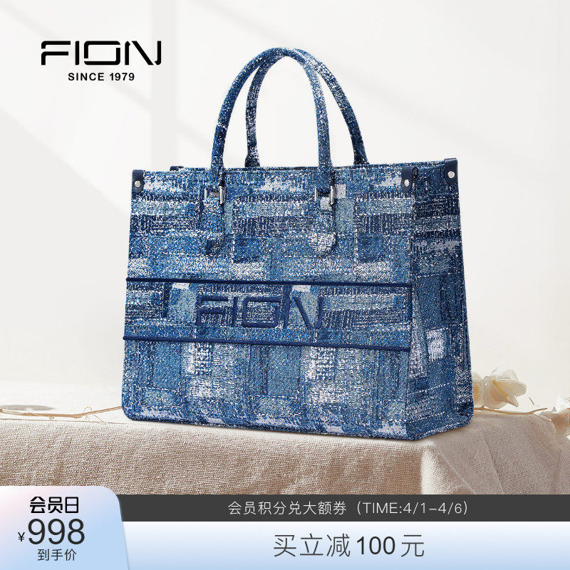 Fion菲安妮大容量油画托特包女 莫奈色四方结构手提包通勤轻奢包