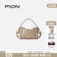 Fion/菲安妮真皮吐司包 2024新款牛皮手提波士顿包包女通勤斜挎包