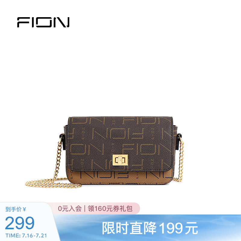 Fion/菲安妮印花锁扣小方包洋气斜挎手机包 小众质感单肩链条包女