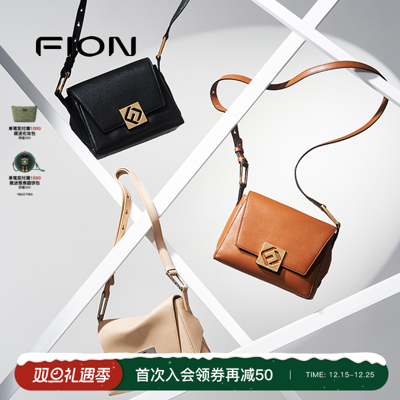 Fion/菲安妮真皮叠叠包新款女复古单肩腋下包包软牛皮通勤小方包