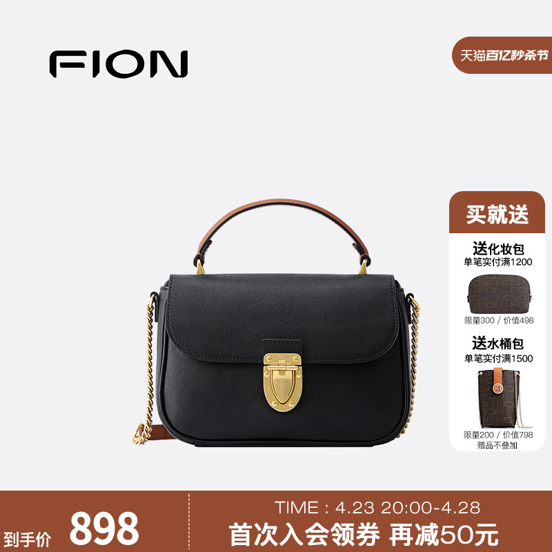 Fion/菲安妮真皮小方包女手提包包头层牛皮通勤高级感单肩斜挎包