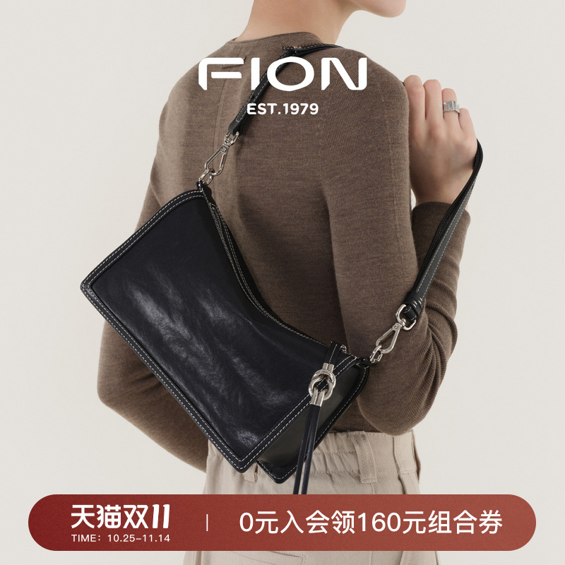 fion莫相离植鞣皮枕头包