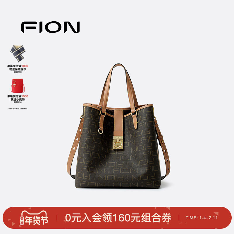 Fion/菲安妮老花水桶包新款通勤手提包包复古高级感单肩斜挎小包,箱包皮具/热销女包/男包,水桶包,淘宝优惠券,粉丝福利购,淘宝优惠卷
