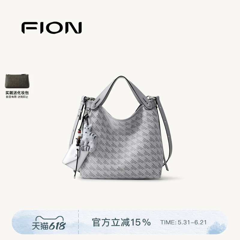 【明星同款】FION菲安妮官方摇摇包hobo托特包高级单肩斜挎包包女