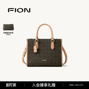 Fion 轻奢小众大容量通勤手提包单肩斜挎包 菲安妮老花托特包新款
