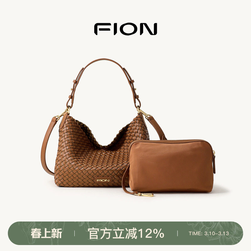 Fion/菲安妮真皮编织水桶包高级感手提菜篮子包包女通勤斜挎软包